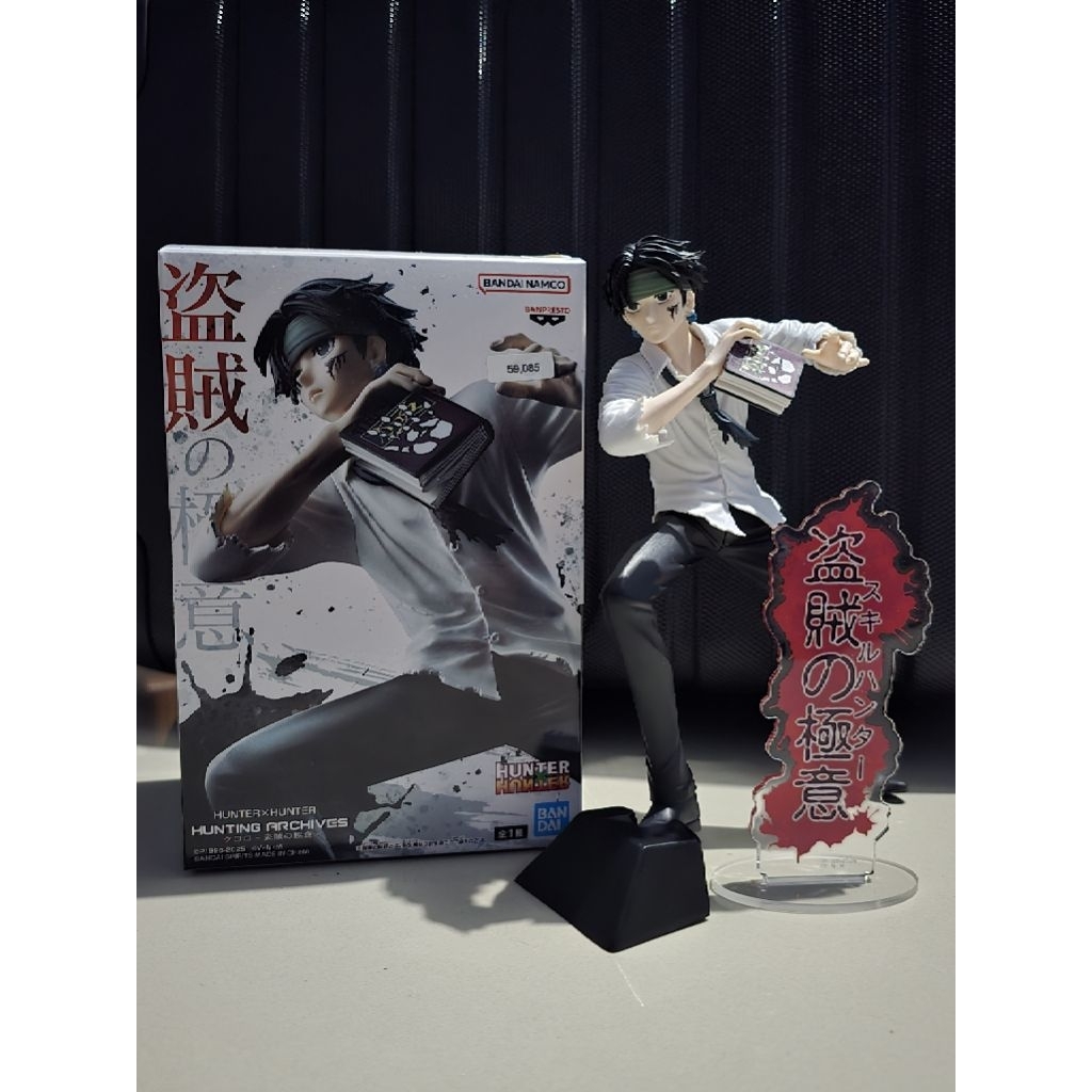 chrollo lucilfer hunter x hunter hxh hunting archives figure