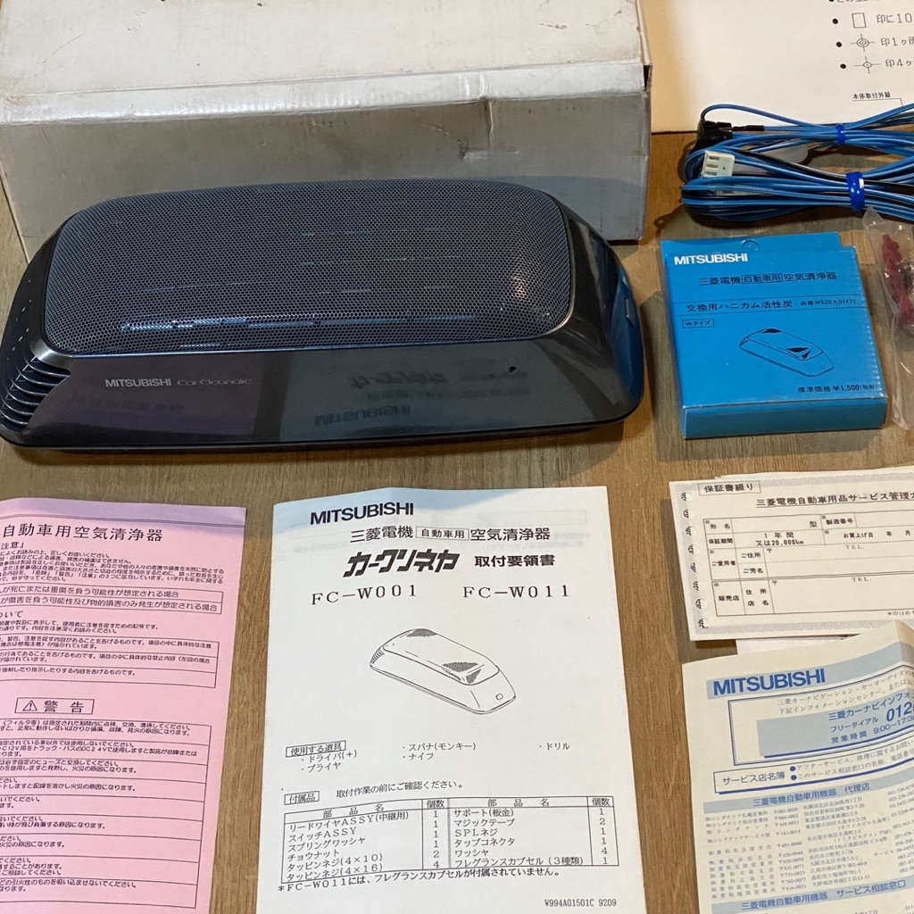 TOYOTA Genuine OP MITSUBISHI Electric Car Clenaire Air Purifier Generator