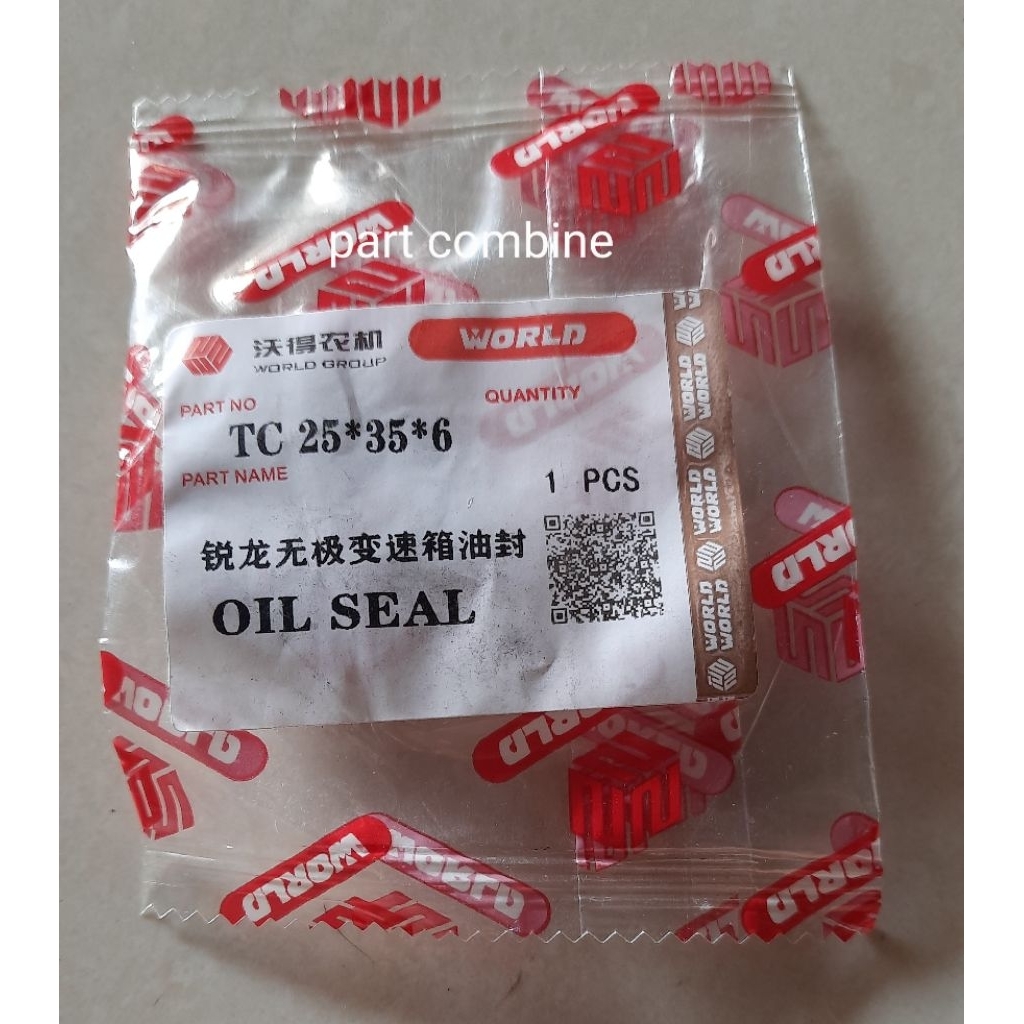 SEAL HST BIMO NDR 25*35*6