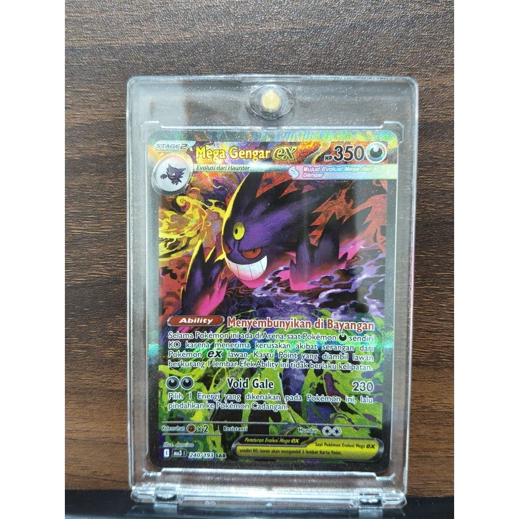 mega gengar SAR pokemon