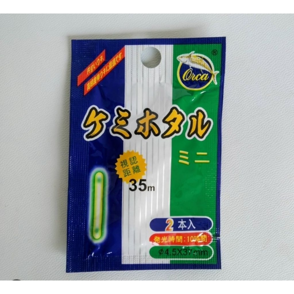 AKSESORIS PANCING FOSFOR STARLITE ORCA ISI 2