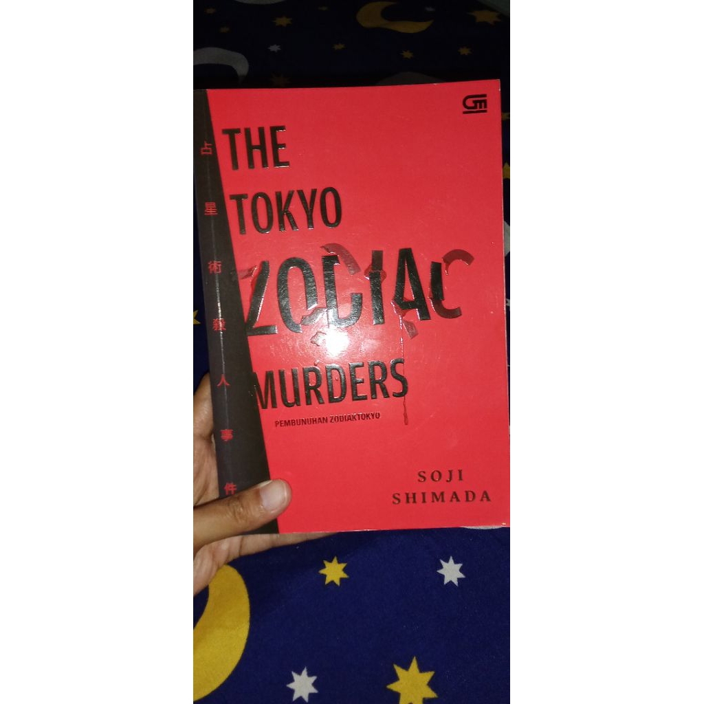 Preloved The Tokyo Zodiac Murders