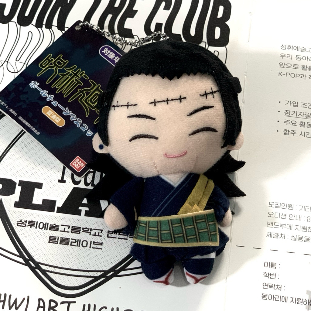 [OFFICIAL] VARIOUS NUI PLUSH DOLL KYURUMARU BALLCHAIN FUWA TMONUI JUJUTSU KAISEN GOJO GETO SUKUNA NO
