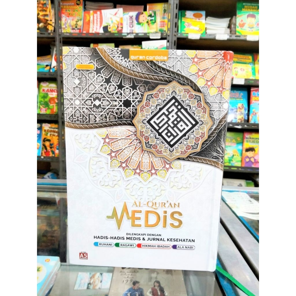 Al Quran Medis Cordoba