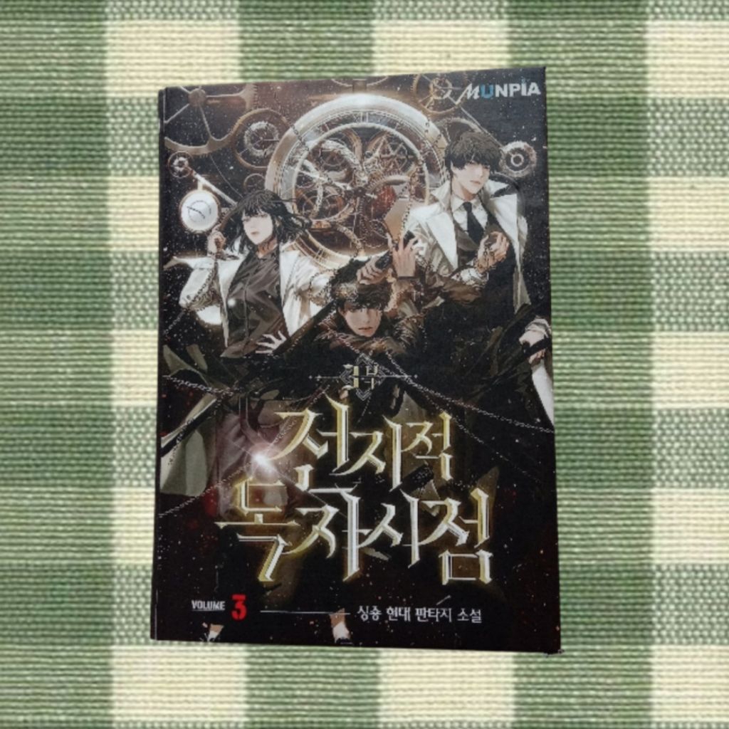 novel Omniscient Reader's Viewpoint Vol 3 bahasa Inggris (Hard Cover)