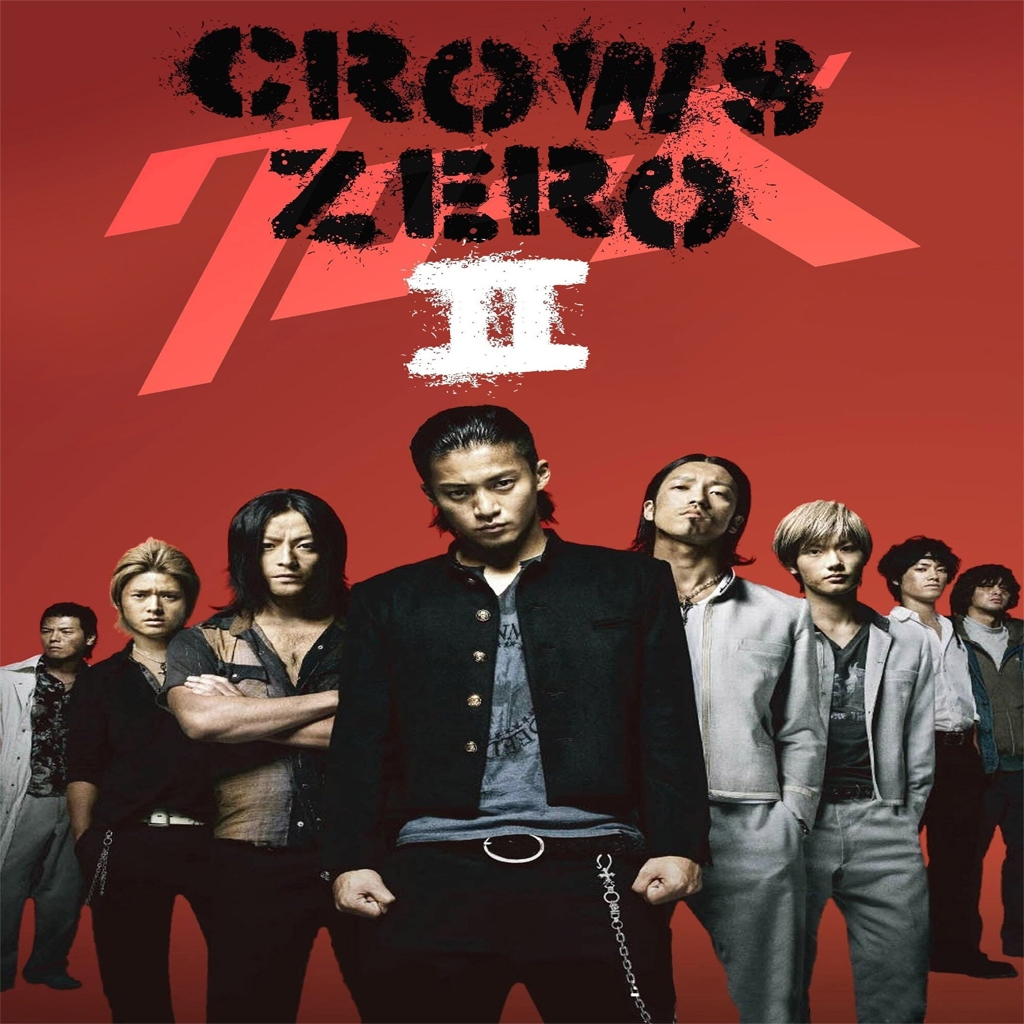 Kaset DVD Film Crows Zero 2