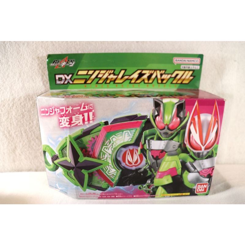 BANDAI DX KAMEN RIDER DX Ninja Raise Buckle
