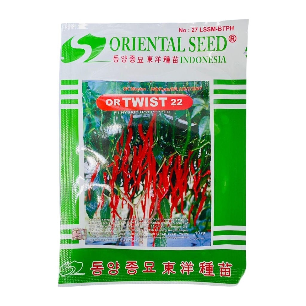 Benih OR TWIST 42 F1 10 g - Cabai Keriting - Oriental Seed