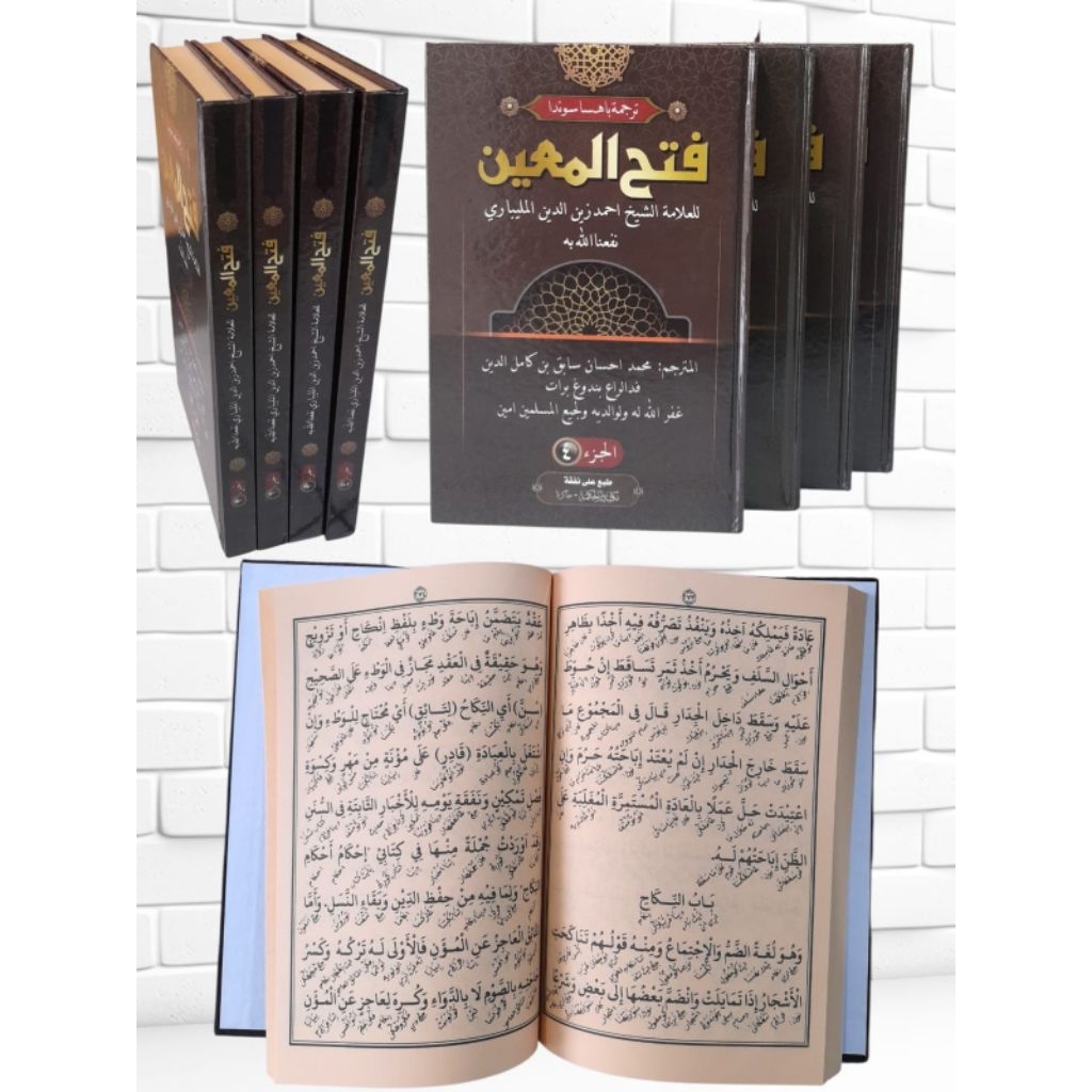 Terjemah Fathul mu'in Sunda 4jilid/ terjemah Sunda Fathul Mu'in 4jilid
