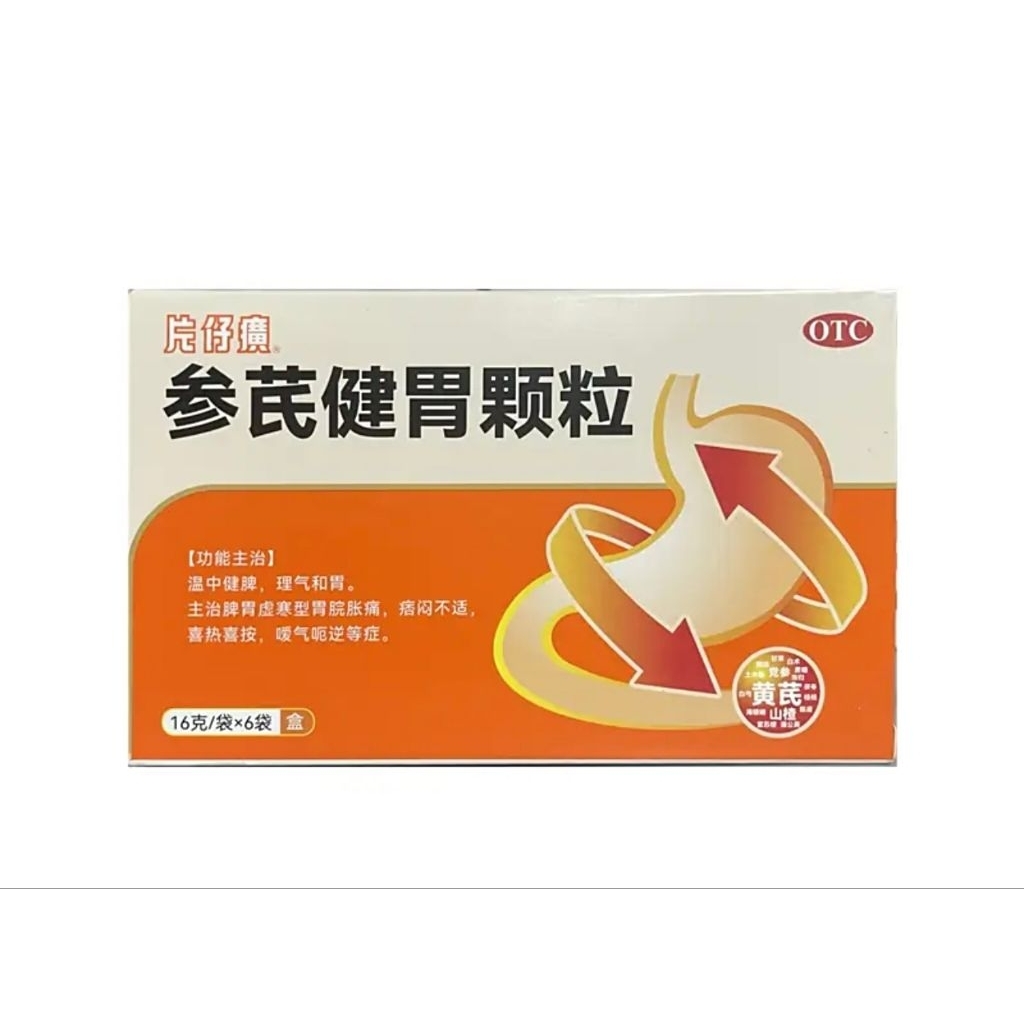 Pien Tze Huang Shen Qi Jian Wei Keli Kesehatan Lambung