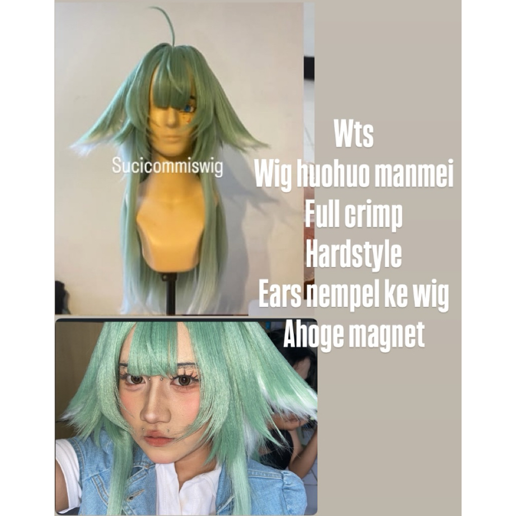 wig huohuo manmei