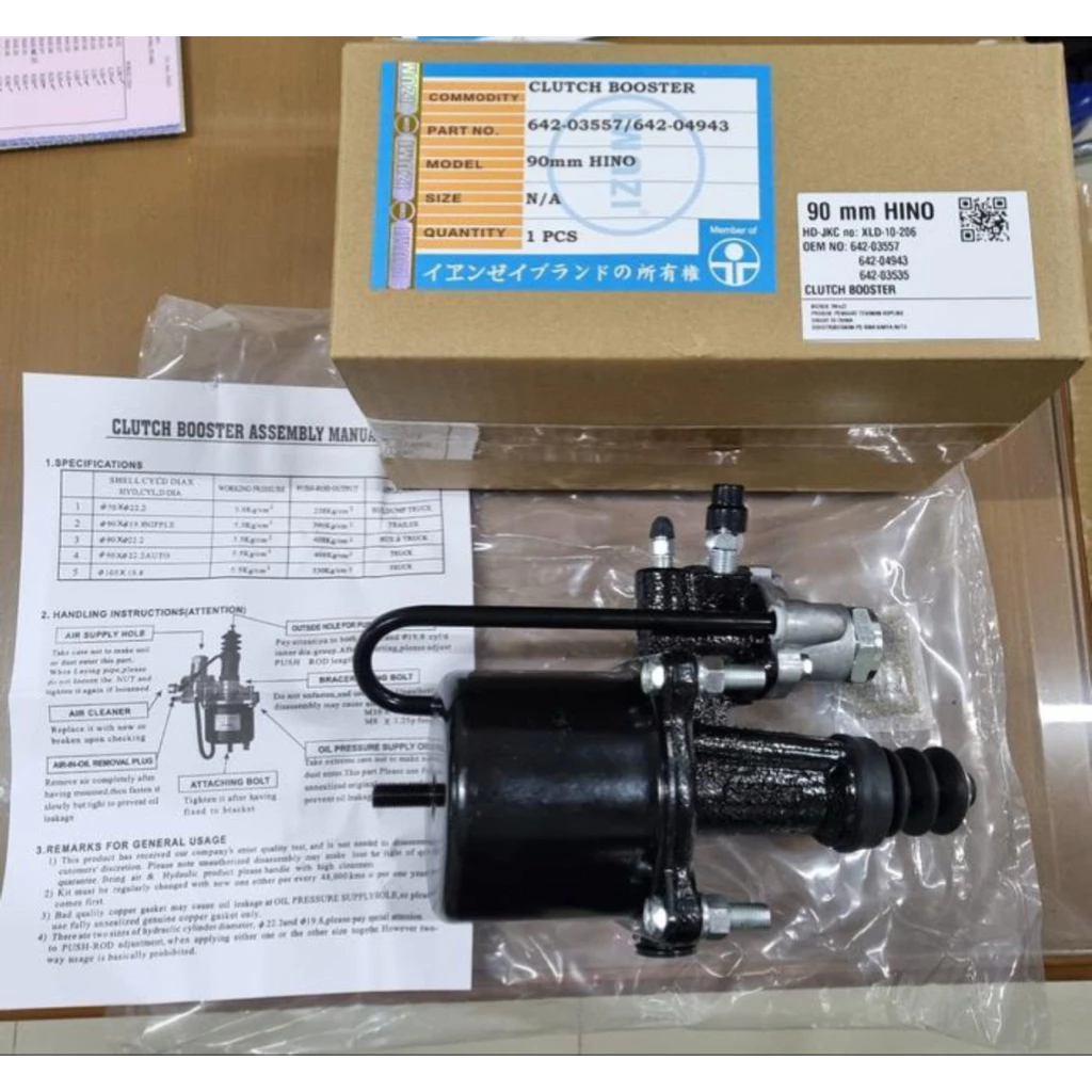 CLUTCH BOOSTER ASSY BOOSTER KOPLING BOSTER KUPLING UNIVERSAL 90MM HINO 90 MM