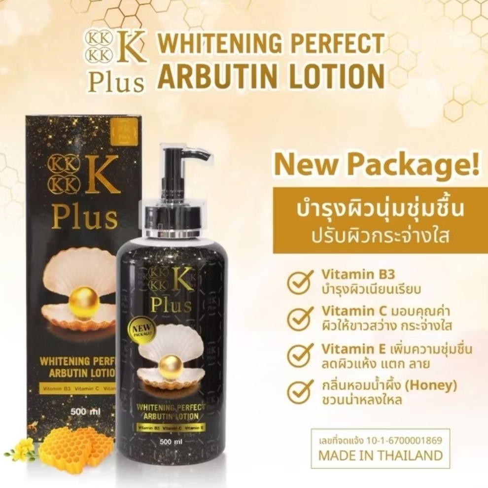 4K PLUS THAILAND | Whitening Perfect Arbutin Lotion 500 Ml Original
