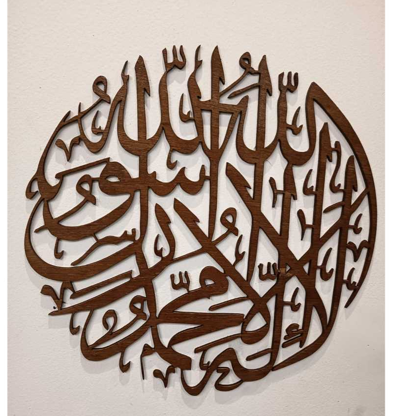 3D Kaligrafi Tauhid Hiasan Dinding Kaligrafi Bahan Plywood