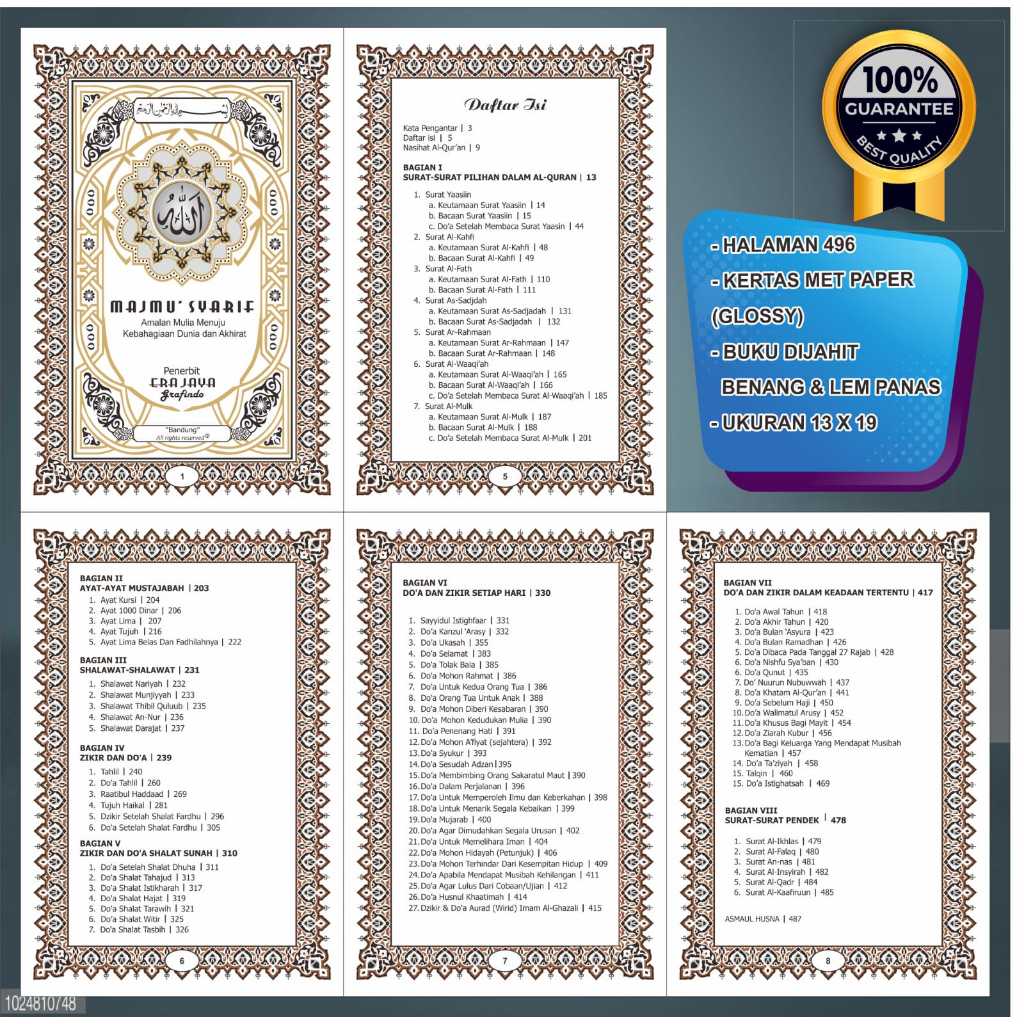 (BLANKO) BUNDLING Blanko Majmu' Syarif Jumbo 496 ARTPAPER | 10 pcs | ERA JAYA | BUKU KOSONGAN TANPA 