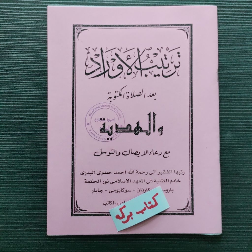 Tartibul Aurod Bada Sholat Dan Hadiah Tahlil Tawasul Lengkap Best Seller