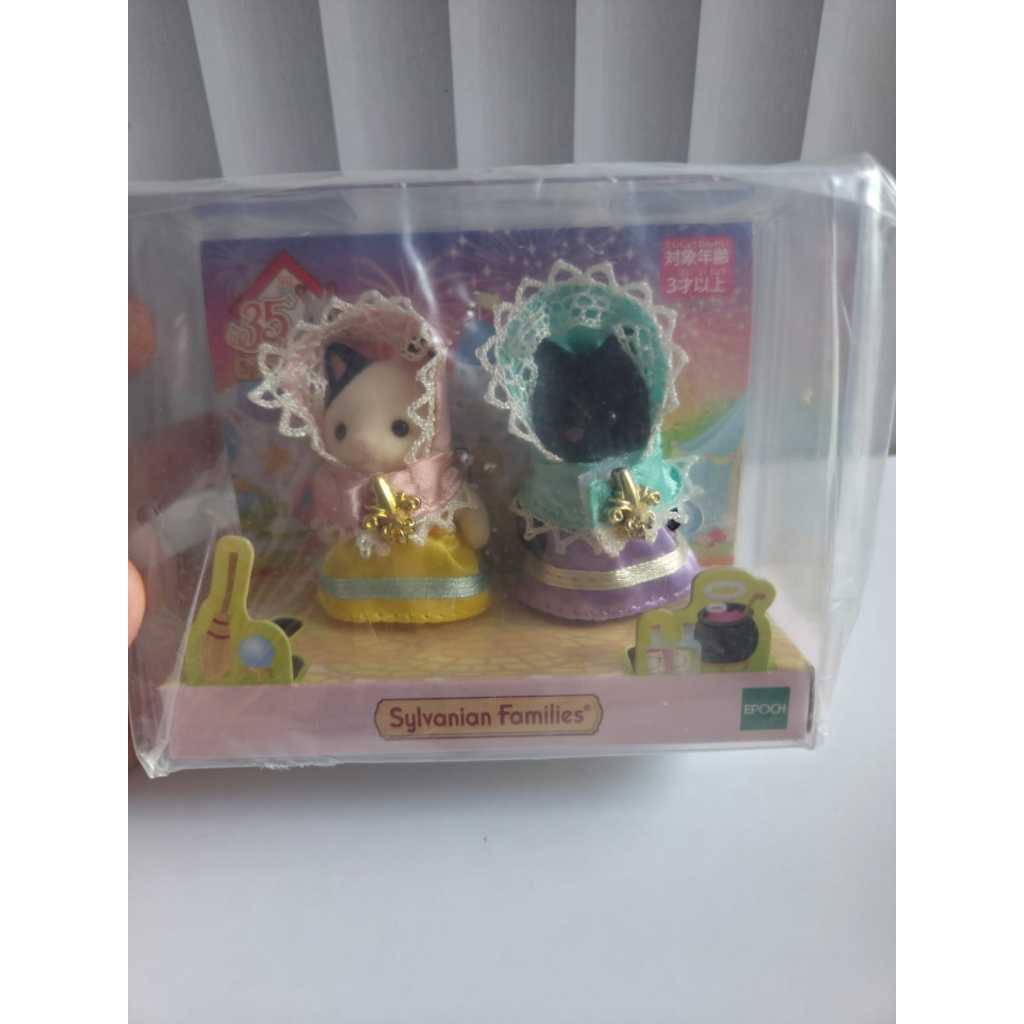 35th Anniversary WITCH BABIES WIZARD SET Sylvanian Families