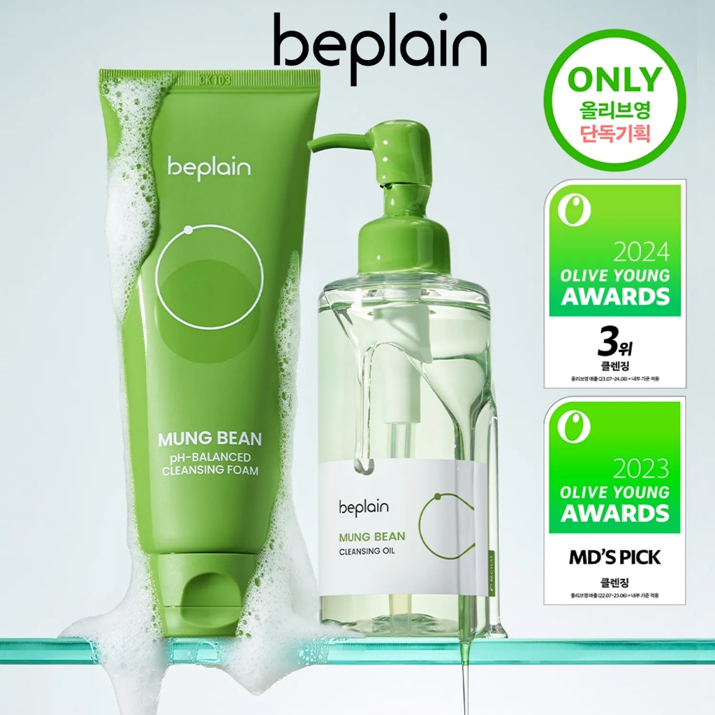 BEPLAIN Mung Bean Ph Balanced Cleansing Foam 80ml /Beplain Mung Bean Cleansing Oil
