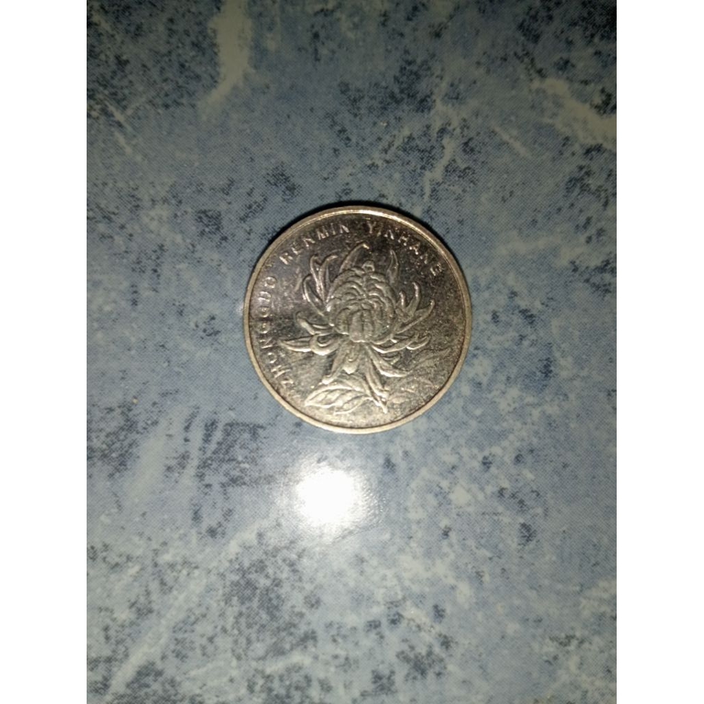 UANG KOIN 1 YUAN KUNO ( original ) TIONGKOK