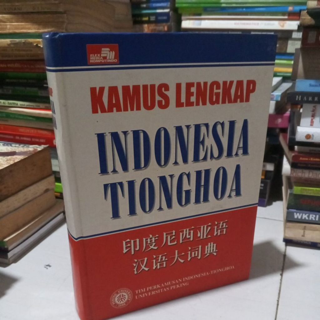kamus lengkap Indonesia - Tionghoa. hardcover.e