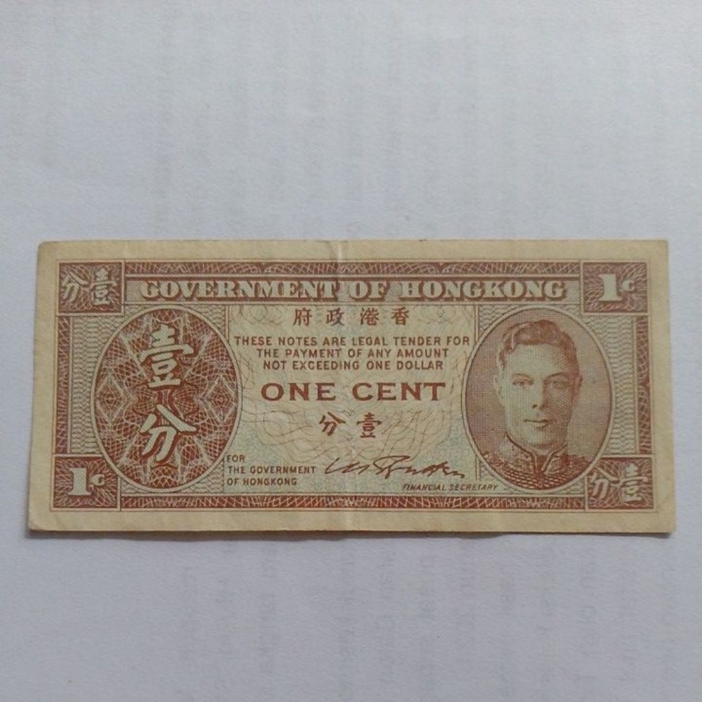 Uang Hongkong 1 cent 1945 uniface vf
