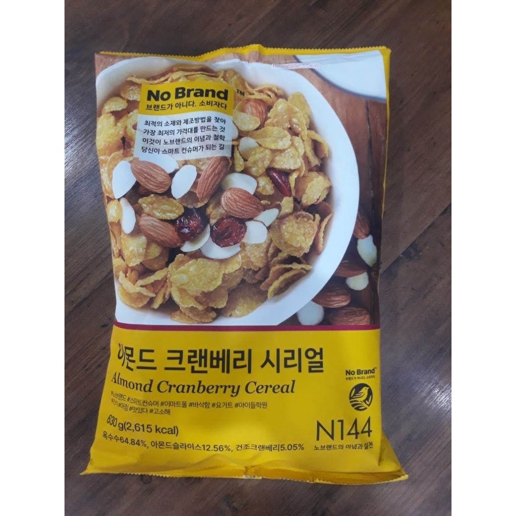 No Brand cereal import korea almond cranberry (non halal)