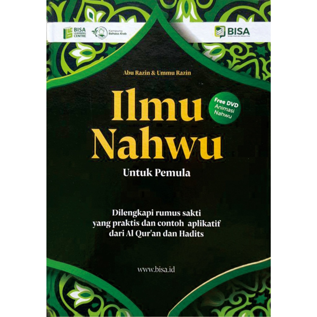 Ilmu Nahwu untuk Pemula