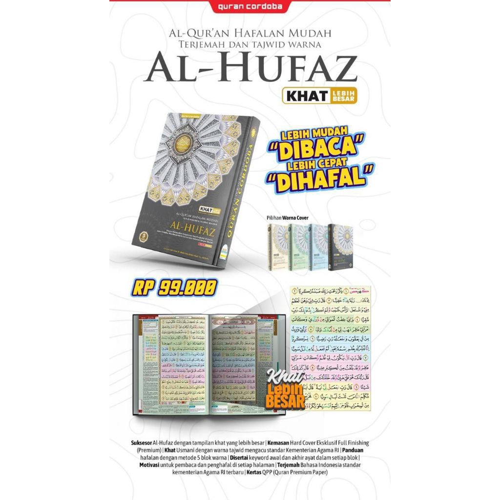 AL QUR'AN HAFALAN AL-HUFAZ A5