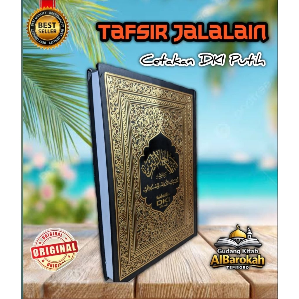 Kitab Tafsir Jalalain 1 jilid / Cetakan DKI Putih