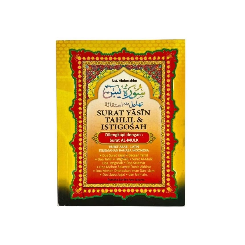 Buku Surat Yasin Tahlil & Istigosah Dilengkapi Dengan: Surat Al-Mulk