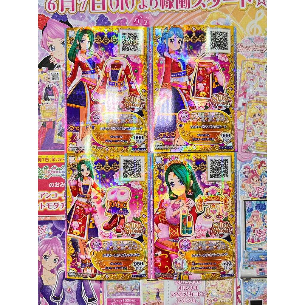 Kartu Aikatsu Friends PR Silky Ocean Rinna Silky Horizon Coord