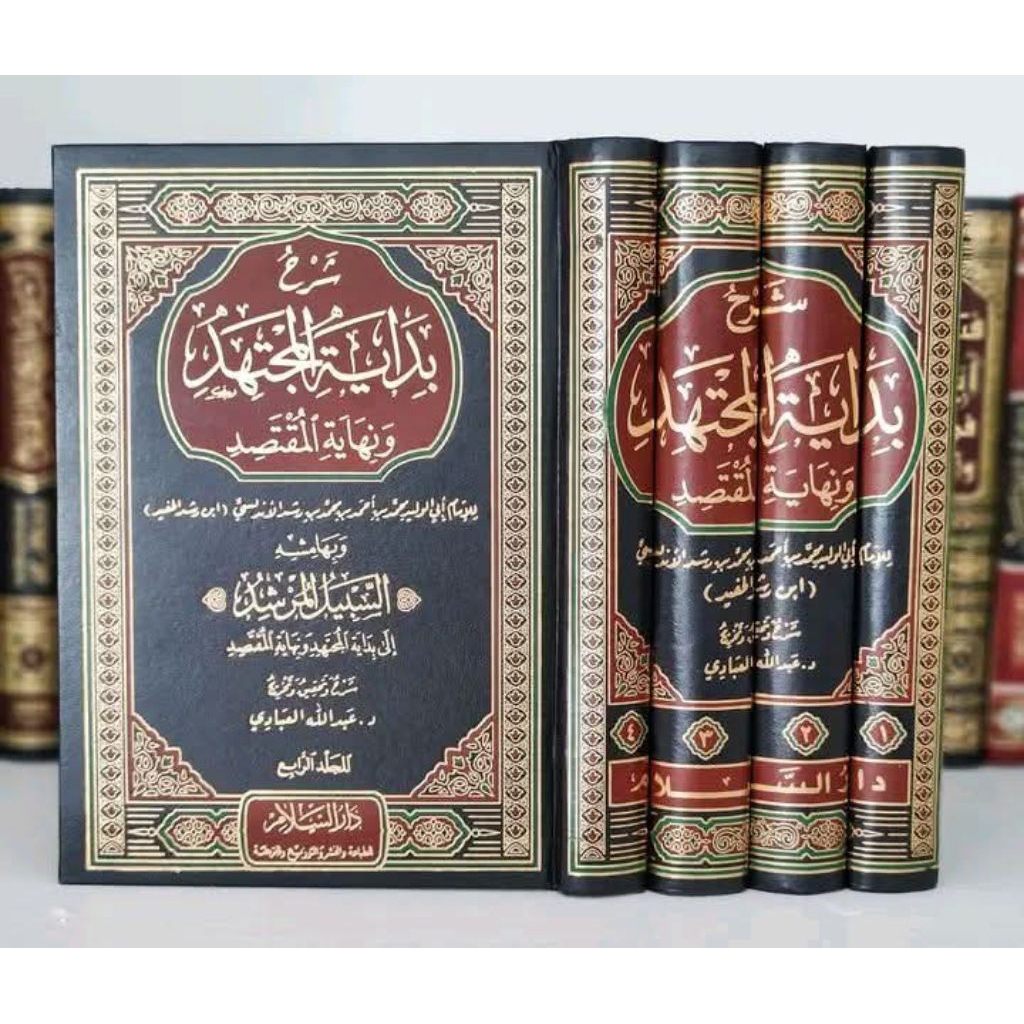 Syarah Bidayatul Mujtahid Wa Nihayatul Muqtashid 1/4 Cet Darussalam Hard Cover