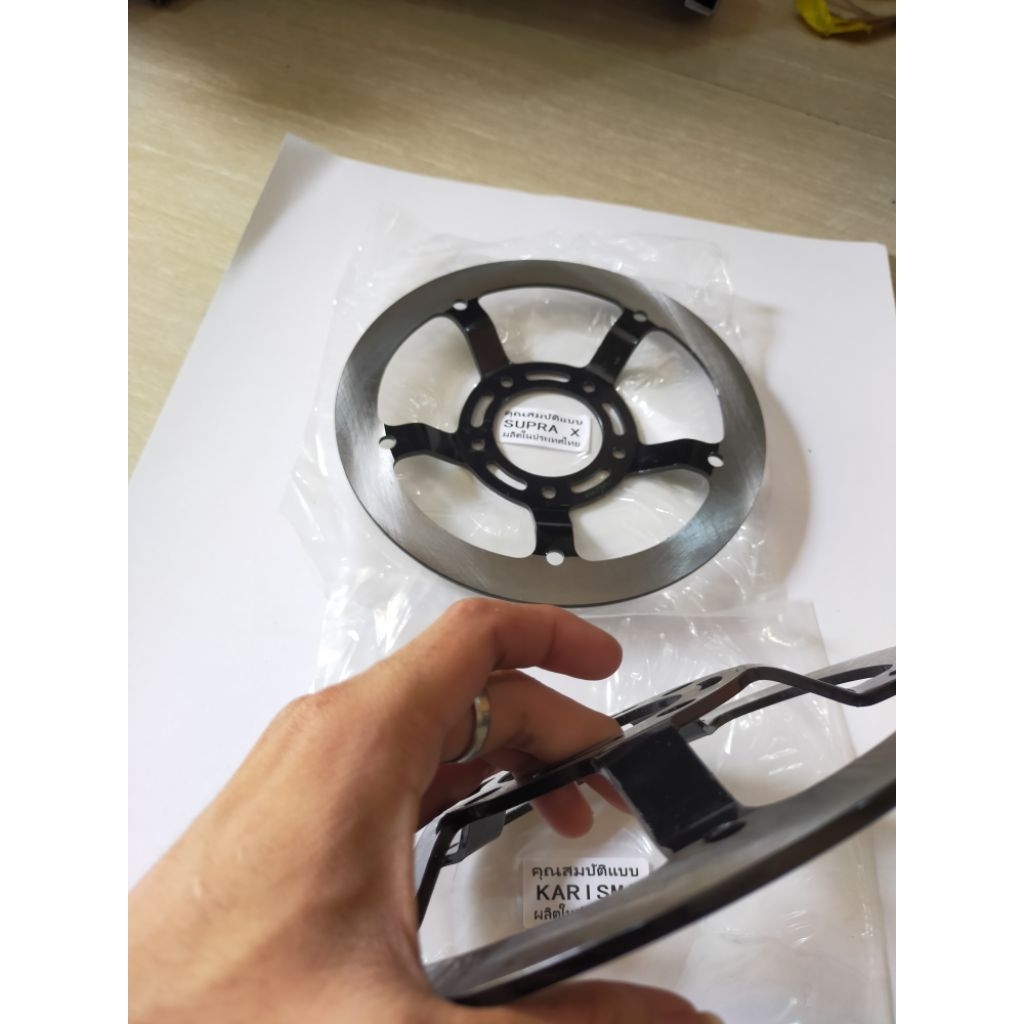 Disc Piringan Cakram Buta SUPRA KHARISMA 220mm Cakram Bubut Buta 220mm