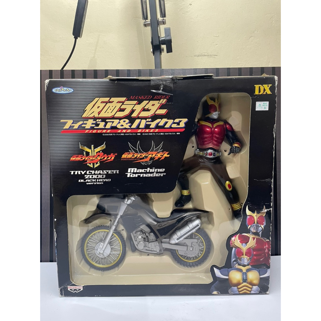 DX Figure and Bikes Trychaser 2000 Kamen rider Kuuga Black Head version Original Banpresto