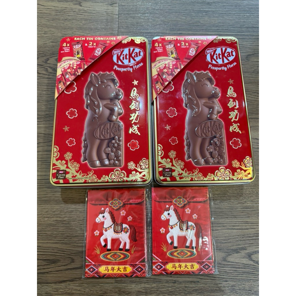 Kitkat Prosperity Horse Original Malaysia/Singapore