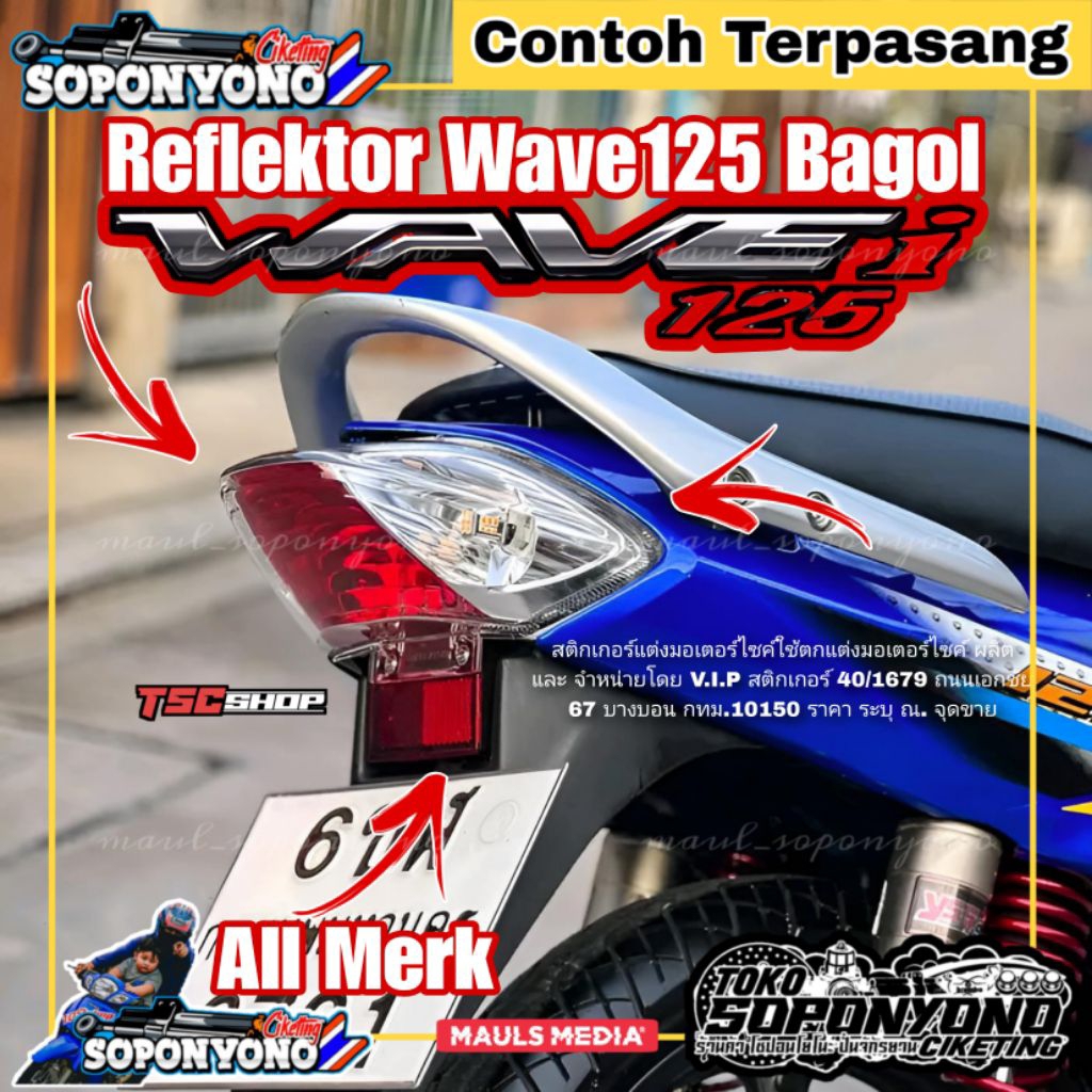 +¥¤£ {TERMURAH}| REFLEKTOR STOPLAMP WAVE 125 BAGOL ALL MODEL BY HMA CSI MOCIN ORIGINAL THAILAND FOR 
