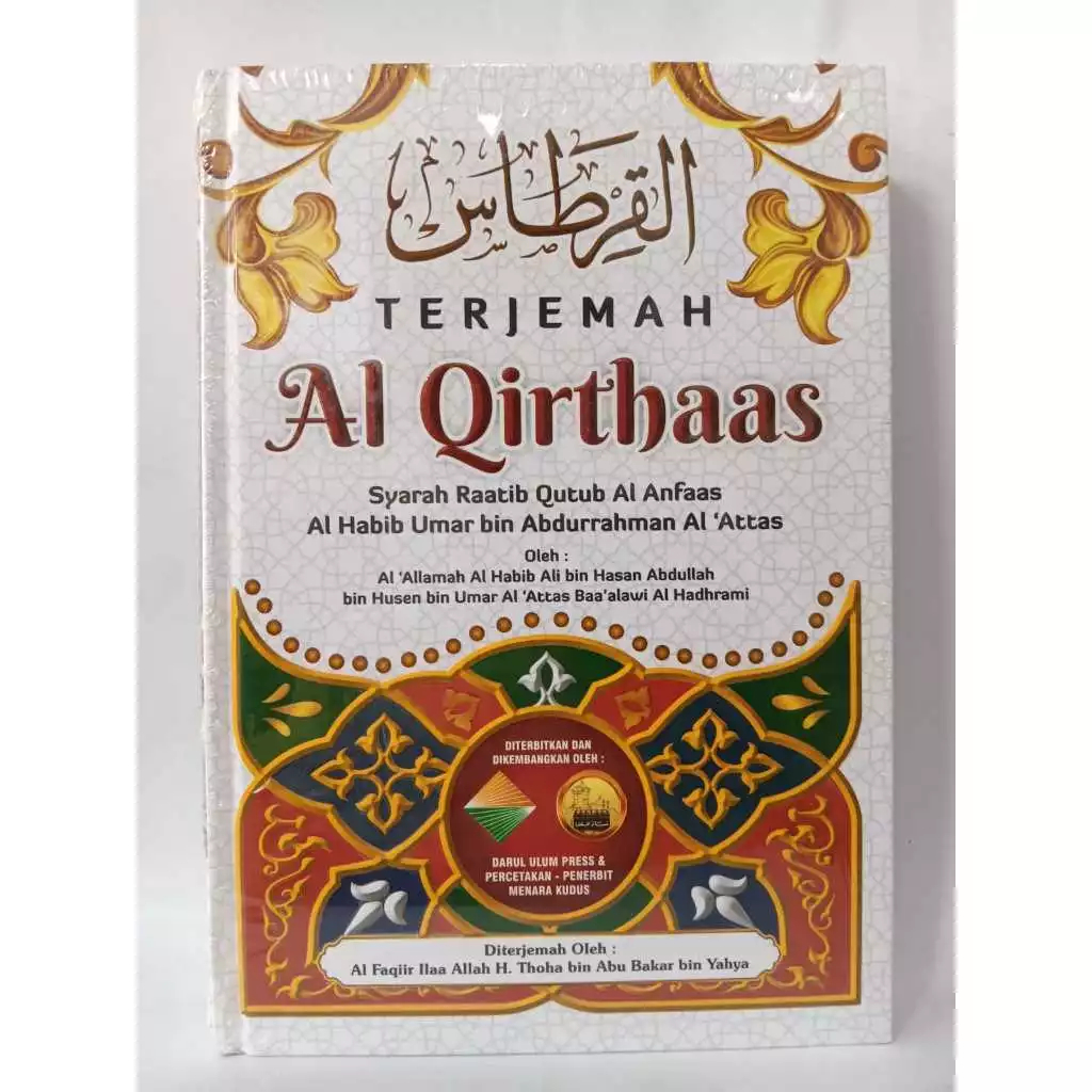 Terjemah Al Qirthaas - Syarah Raatib Qutub Al Anfaas Al Habib Umar bin Abdurrahman Al Attas - Al Faq