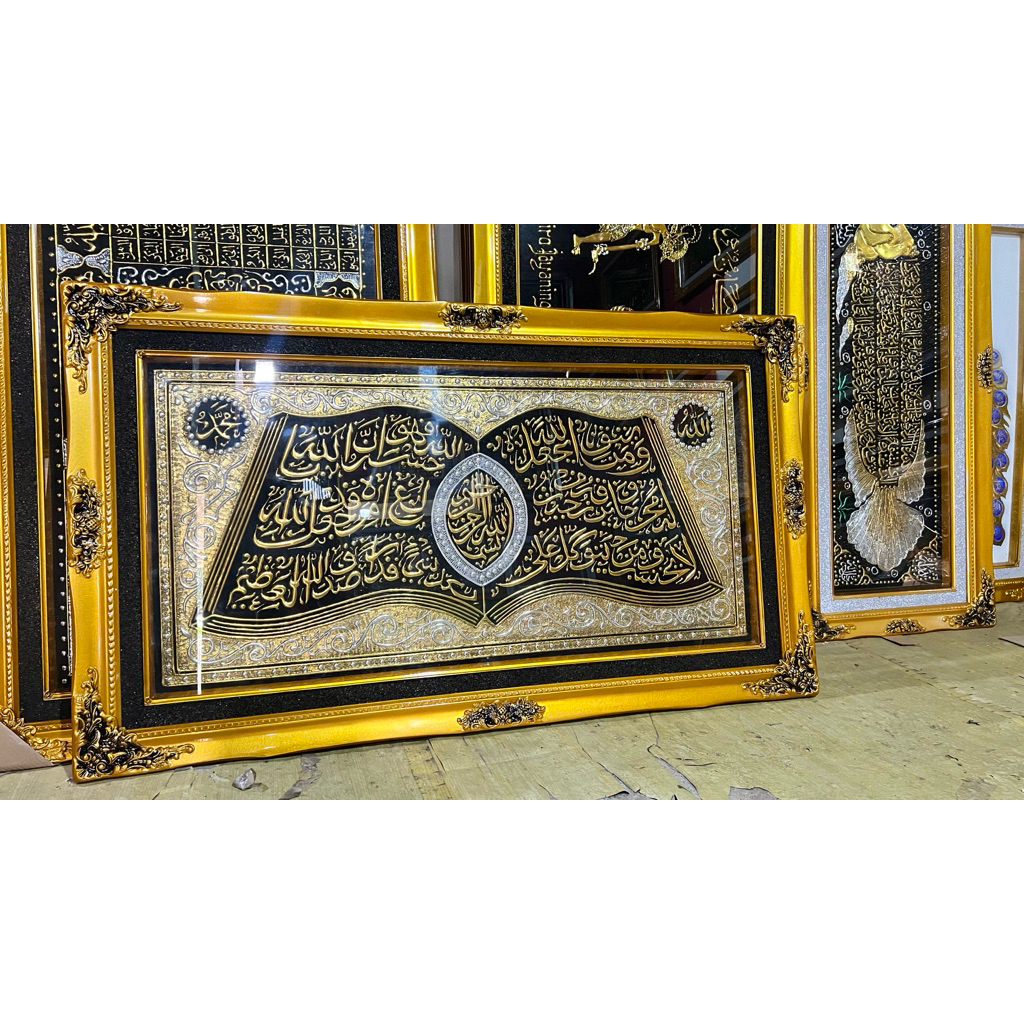 pajangan dinding kaligrafi ayat seribu dinar emas ukuran besar jumbo timbul murah elegan dekorasi ru