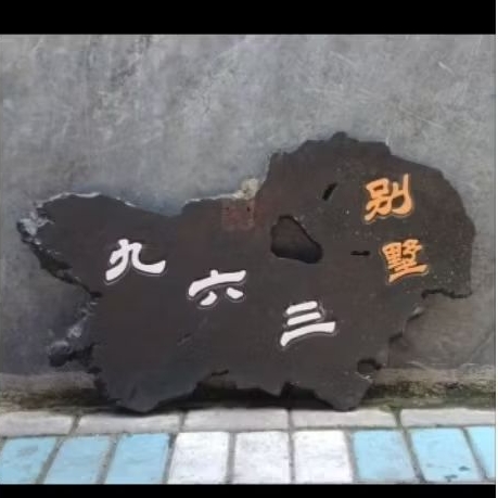 Pajangan papan kayu tebal berat