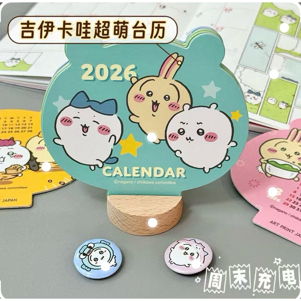 KALENDER CHIIKAWA 2026 / CALENDAR CHIIKAWA 2026 / KALENDER MEJA CHIIKAWA