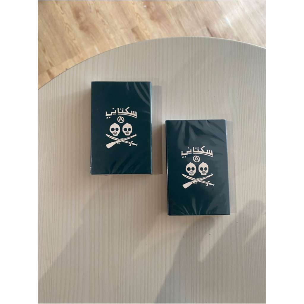 Kaset Sukatani - Gelap Gempita