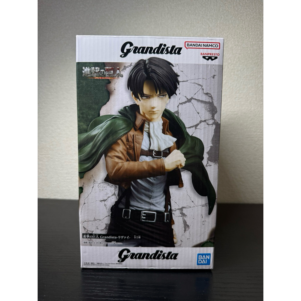 Grandista - Levi Ackerman