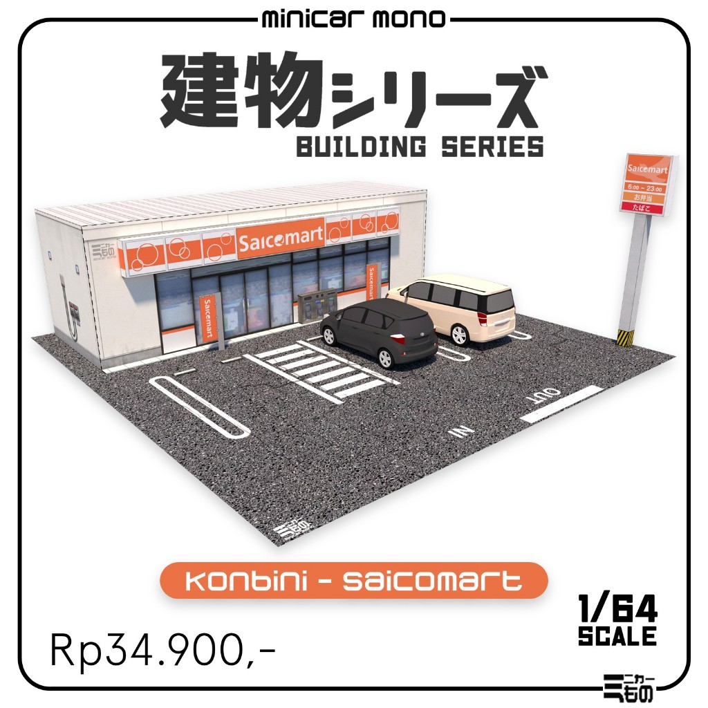 Diorama Papercraft Konbini -Saicomart-