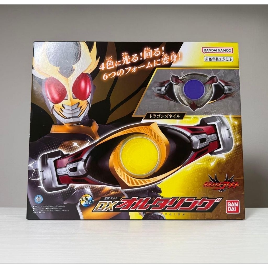 Dx Belt Kamen Rider Agito Driver