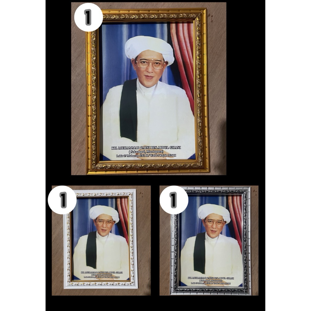 gambar abah guru sekumpul /bingkai abah guru sekumpul/ figura abah guru sekumpul / figura 10 R