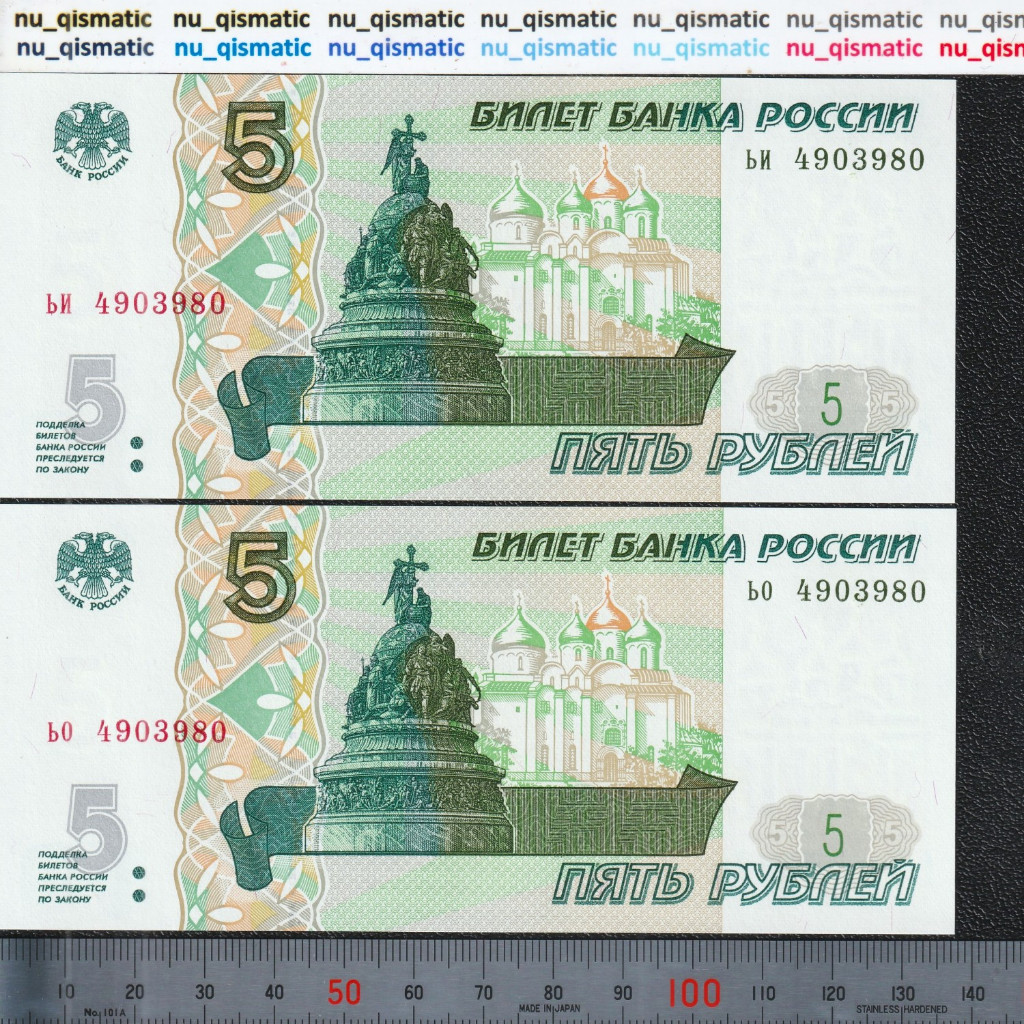LANGKA 1 Set (2 lembar) S/N Kembar Full 7 angka Uang Rusia 5 Russia 5 Roubles, 1997, UNC Baru Super 