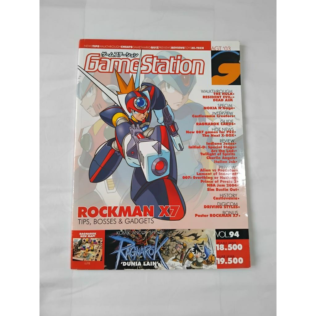 Majalah Gamestation Volume 94 Bulan Agustus 2003