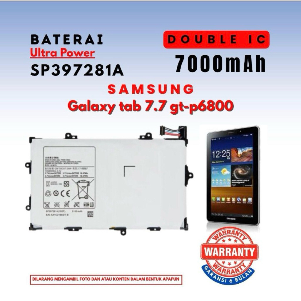 Baterai Ultra Power SP397281A Compatible Samsung Galaxy tab 7.7 gt-p6800 Double IC 7000Mah