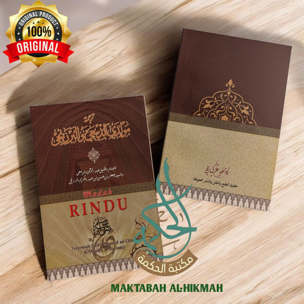 Terjemah Maulid diba' dan Al Barzanji Kampung kiyai