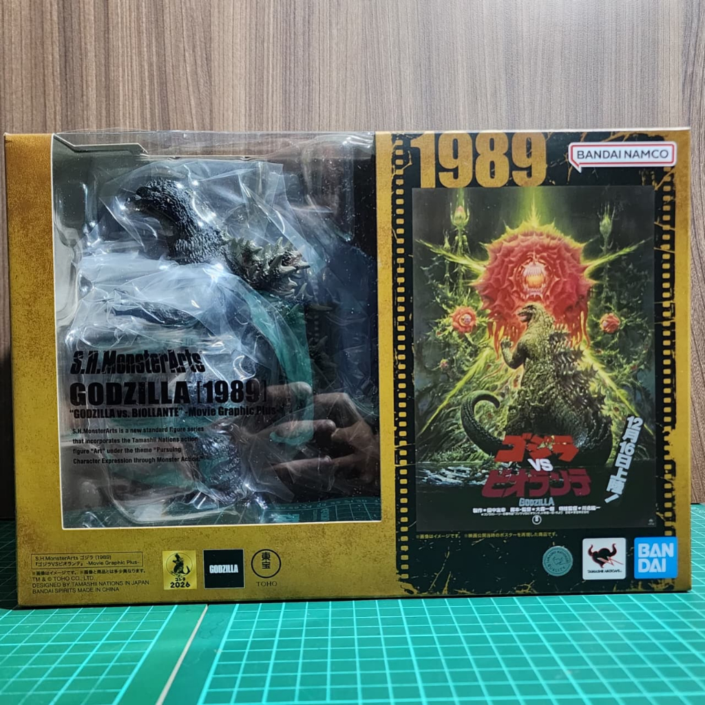 SHM GODZILLA [1989] GODZILLA vs BIOLLANTE Movie Graphic Plus